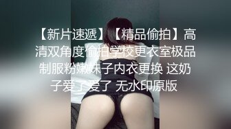 眼镜伪娘 滴麻呀你们有看过这么猎奇的超大飞机杯吗 当我第一眼看到就爱上了 吸力好大被它搞死了