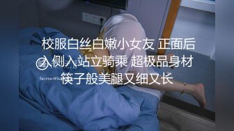 -极品反差婊 在校学生▌软妹▌阳具速肏嫩穴射给我主人 使劲操母狗潮喷了