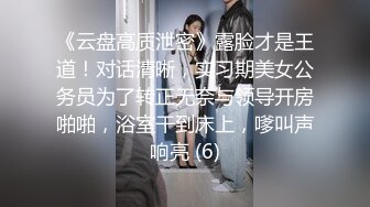 大奶美女吃鸡啪啪 我会用紧致骚穴夹到你一泄如注哦 身材前凸后翘 被大肉棒无套输出内射