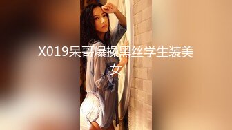 漂亮黑丝美女小母狗被无套各种猛怼内射