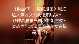 金戈丶寻花深夜约巨乳女技师，聊聊天按按背手伸进内裤