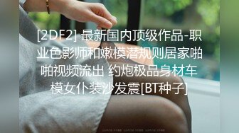  精壮小伙双飞熟女- 黑丝大奶熟女给小伙舔屌眼神拉丝爱已慢慢