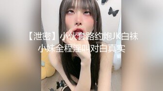  『无码』cosplay 婚纱小贱货和猥琐老头