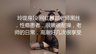 《云盘高质泄密》露脸才是王道！对话清晰，实习期美女公务员为了转正无奈与领导开房啪啪，浴室干到床上，嗲叫声响亮 (2)