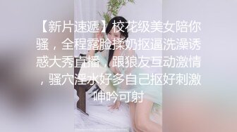 出租房趴气窗偷窥隔壁小情侣洗香香