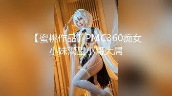 超级女神！【ChloePussy69】付费福利第二弹 (4)