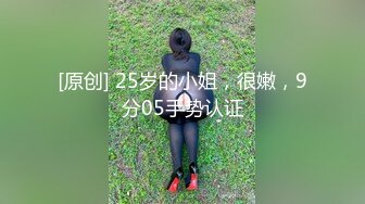 新下海气质女神~【筱兔】疯狂自慰！白浆流不停~好骚！肤白貌美大长腿，眼神里全是 (2)