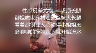 偷拍公司新来的小妹极品馒头B