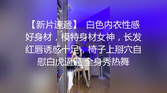 《反差网红极品调教》卡哇伊清纯系萝莉女奴【玉宝涩涩】私拍，水手服彼女飼育各种制服3P紫薇逼粉奶大人形小母狗 (10)