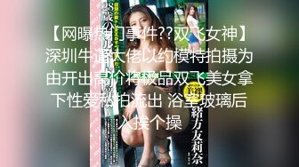   震撼推荐高颜值气质爆乳女神40层高楼奢华酒店性感写真 完美巨乳雪嫩肌肤性感红唇顶尖尤物