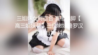 -少女私人玩物会员版视频 水汪汪嫩穴玩的大开 收藏必备