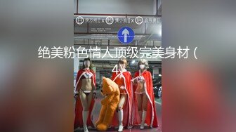 究极粉奶梦幻女神▌辛尤里▌超M女皮鞭调教 淫奴刑具AV棒凌辱