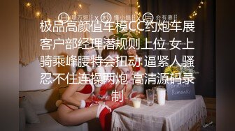 【新片速遞】广州Ts潘霜霜❤️- ： ！ 这骚货把女王伺候的真爽，来，亲吻妈妈的屁股，香吗，想吗，妈妈给你喂奶好吗。 男：香，想 