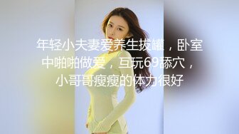 我喜欢的国产女优之女神糖糖 第6弹 女神糖糖-婚介所红娘亲自献身男嘉宾