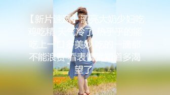 【百度云泄密系列】鏡子前後入狂肏情趣護士服浪女