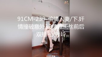 很主动的苗条美女 可爱诱人会勾魂