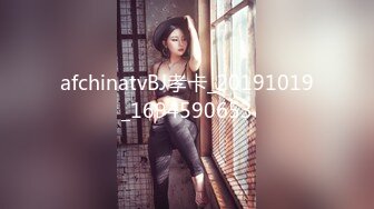 afchinatvBJ孝卡_20191019_1694590653