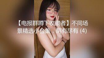 苗条身材短发妹子道具自慰_床上全裸跳蛋塞逼逼拉扯粉嫩肥逼