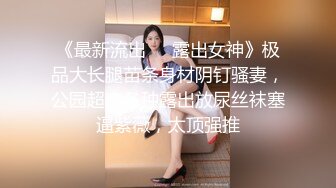  最新俏皮可爱日系小姐姐Naomiii 副驾驶春光无限全裸阳具速插无毛美穴