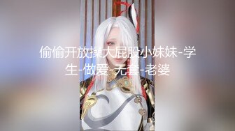 0631威海小少妇