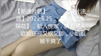 【新片速遞 】  【长腿黑丝女神❤️视觉盛宴】黑丝女神YYDS 超多大长腿黑丝女神啪啪合集 人美声甜 顶级视听享受