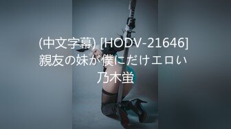 日常更新2024年4月4日个人自录国内女主播合集【142V】 (120)