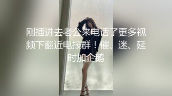 【Stripchat】国产黑丝尤物混血小妖精「Actress」跳蛋震动阴蒂魅惑呻吟潮吹喷水