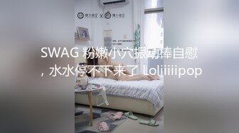 【专约老阿姨】36岁极品人妻兄弟俩小伙配合默契，激情四射镜头满分，激情淫荡，这骚货今晚高潮了