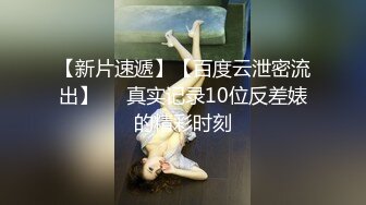 黑白丝露脸极品学妹的诱惑，羞涩中带着一点淫荡看起来还很骚，揉奶玩逼跳弹摩擦阴蒂，浪叫呻吟不止精彩刺激