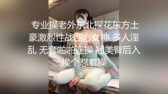 【新片速遞】 宾馆约啪G罩杯爆乳少妇,小茓毛毛刮得十分干净,挤上酸奶舔B,爆艹奶子晃来晃去