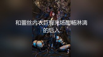 【AI巨星性體驗】人工智能Al讓女神下海不是夢之大幂幂女神『楊幂』初體驗3P輪操 無套抽插内射