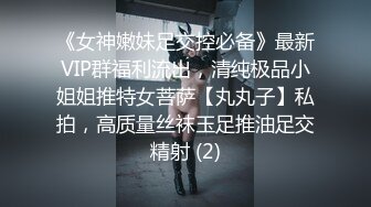 STP23882 【极品瑜伽教练】第二炮无套  牛仔裤女神 一等一的好身材  明星脸 纯欲美颜 圆润翘臀粉嫩鲍鱼精品