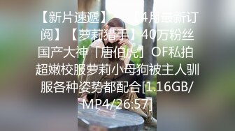 足疗按摩店撩妹高颜值美女良家技师花大价钱约到宾馆啪啪偷拍