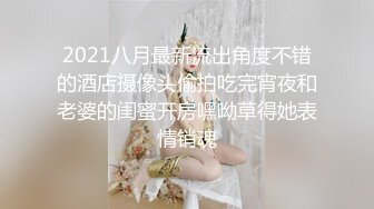 探花李寻欢下海拍AV之??性感美女惨遭前男友裸照威胁沦为性奴 - 十万网红美酱.