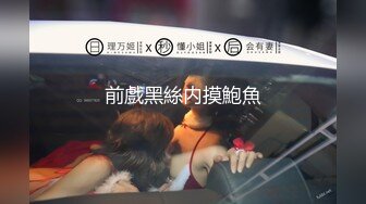 绝对极品！顶级颜值美少女！笑起来甜美卡哇伊，爆乳肥穴，开档黑丝跳蛋塞逼，高潮喷水好骚