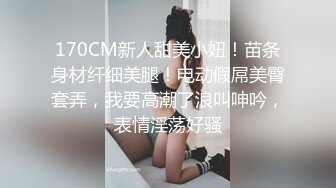 几个风骚小妹一起伺候小哥哥，性感娇嫩的小身体，三个小妹一起扒光小哥舔乳头玩鸡巴，抓着大屌往逼里塞刺激