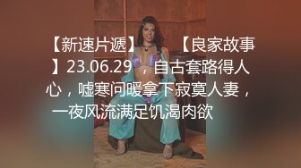 [2DF2]大奶骚妇不仅会乳交 换了蓝色情趣内衣口活后各种姿势挨操 [BT种子]