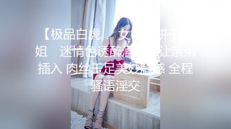 【骚骚小少妇】情趣耳朵灰丝夫妻居家啪啪【下部】69姿势口交舔屌上位骑乘抱着屁股一下下撞击翘起屁股后入大力猛操