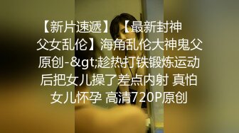 极品炮架，性感小少妇皮肤白皙身材不错，黑丝情趣