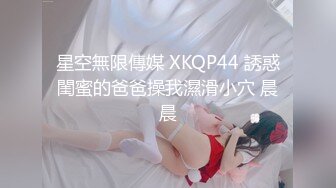 4/7最新 大屌征服偷偷自慰的小姨子怒操口爆VIP1196