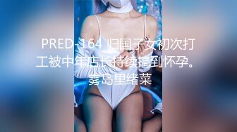 STP28211 【全网最美极品白虎】极品身材JK白虎学妹大一学妹美少女超美+制服+丝袜+粉乳+粉鲍 非常的粉