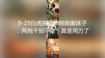 探花大神肥尸哥❤️3000约炮极品外围女神身材