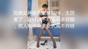 清纯甜美御姐女神〖小桃〗❤️被操成母狗，极品身材随意玩弄，高颜值完美身材 男人的梦中情人