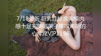 日常更新2023年10月10日个人自录国内女主播合集【164V】 (120)