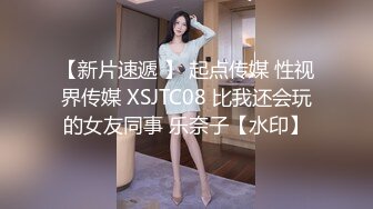 女上后入在广州的少妇