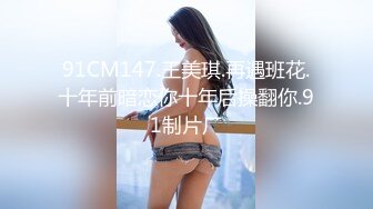 【新片速遞】  黑丝淫妻 老公拍这里 近一点 好爽 不要停 我要 我抽筋了 有一种骚是天生的 骚到骨子里 把单男操到抽筋 真正床上尤物