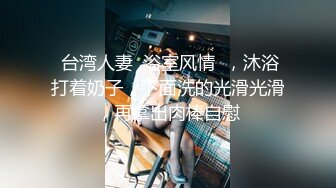   新人主播俏兔兔小年轻酒店开房上演花式艹逼超诱惑~叫声销魂淫荡！一直操停不下来！