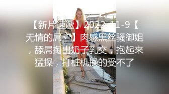 附近成群结队的学生妹和漂亮小姐姐过来脱下裤子暴露私密处蹲在镜头前❤️让你欣赏她那美丽的伊甸园