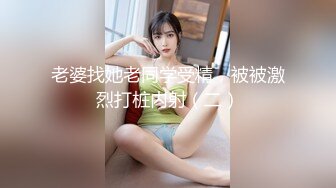 可爱嫩妹【小晶晶】年龄不大超会玩，一身黑衣搔首弄姿，手指扣穴全是水，水晶假屌爆插