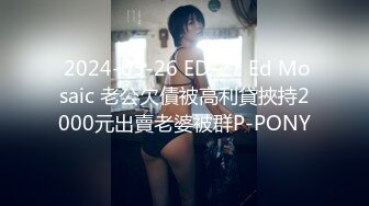 女性私密保健会所（推油少年）给少妇做私密按摩害羞不敢出声抓紧毛巾高潮时没忍住